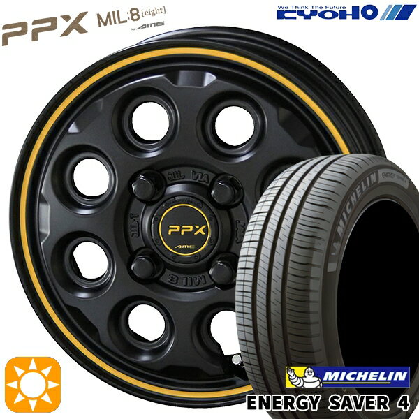 【取付対象】155/65R14 79H XL ミシュラン エナジーセイバー4 KYOHO PPX MIL:8 セミグロスブラック×イエローライン 14インチ 4.5J 4H100 サマータイヤホイールセット