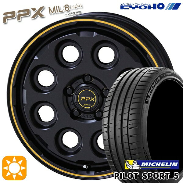 【取付対象】エクストレイル アテンザ 225/55R17 101Y XL ミシュラン パイロットスポーツ5 KYOHO PPX MIL:8 セミグロスブラック×イエローライン 17インチ 7.0J 5H114.3 サマータイヤホイールセット