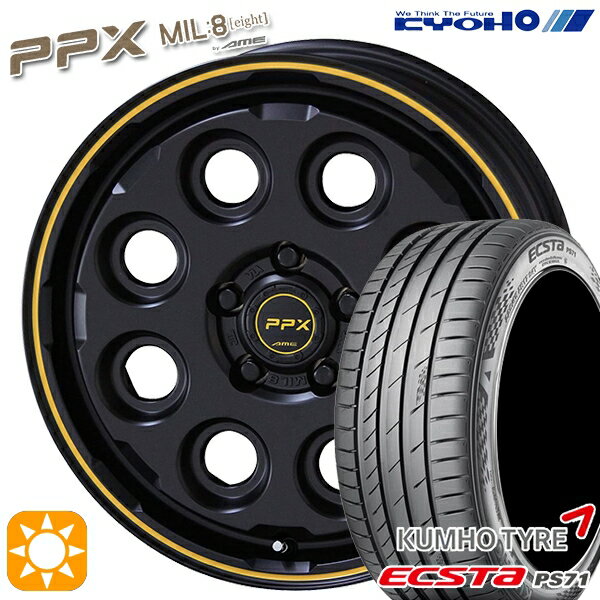 【取付対象】エクストレイル アテンザ 225/55R17 101W XL クムホ エクスタ PS71 KYOHO PPX MIL:8 セミグロスブラック×イエローライン 17インチ 7.0J 5H114.3 サマータイヤホイールセット