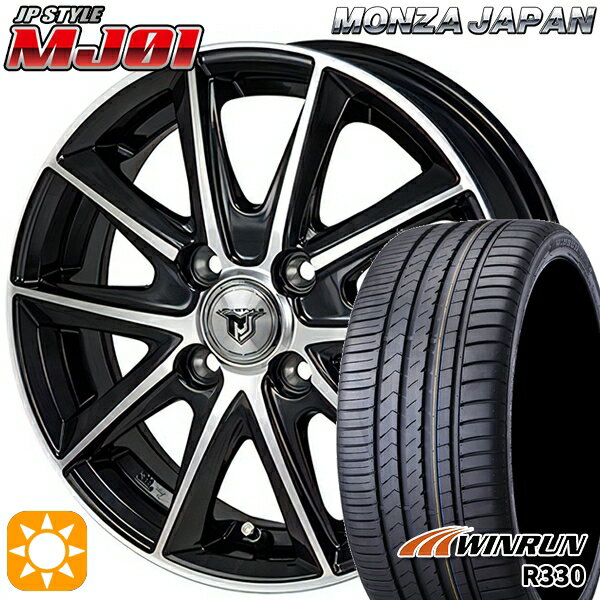 【取付対象】アクア デミオ ノート 195/55R16 87V ウィンラン R330 モンツァ JPスタイル MJ01 ブラックメタリックポリッシュ 16インチ 6.0J 4H100 サマータイヤホイールセット