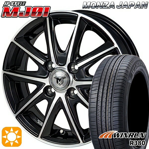 【取付対象】175/65R14 82T ウィンラン R380 モンツァ JPスタイル MJ01 ブラックメタリックポリッシュ 14インチ 5.5J 4H100 サマータイヤホイールセット