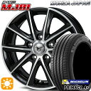 【取付対象】リーフ ノア 205/55R16 91V ミシュラン プライマシー4プラス モンツァ JPスタイル MJ01 ブラックメタリックポリッシュ 16インチ 6.5J 5H114.3 サマータイヤホイールセット