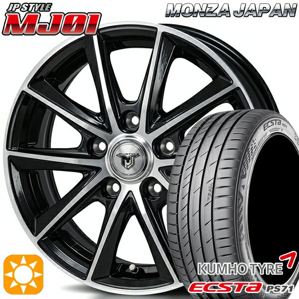 【取付対象】215/45R17 91W XL クムホ エクスタ PS71 モンツァ JPスタイル MJ01 ブラックメタリックポリッシュ 17インチ 7.0J 5H100 サマータイヤホイールセット