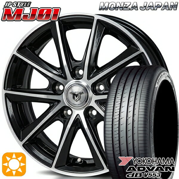 【取付対象】ジェイド アクセラ 225/40R18 92W XL ヨコハマ アドバンデシベル V553 モンツァ JPスタイル MJ01 ブラックメタリックポリッシュ 18インチ 7.5J 5H114.3 サマータイヤホイールセット