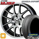 ytΏہzACVX mA 215/45R17 91W XL ObhC[ C[O LSEXE c@ JPX^C MJ02 ubN^bN|bV 17C` 7.0J 5H114.3 T}[^CzC[Zbg