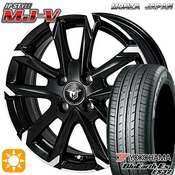 【取付対象】165/65R14 79S ヨコハマ ブルーアース ES32 モンツァ JPスタイル MJ-V ブラックメタリック/ポリッシュ 14インチ 5.0J 4H100 サマータイヤホイールセット