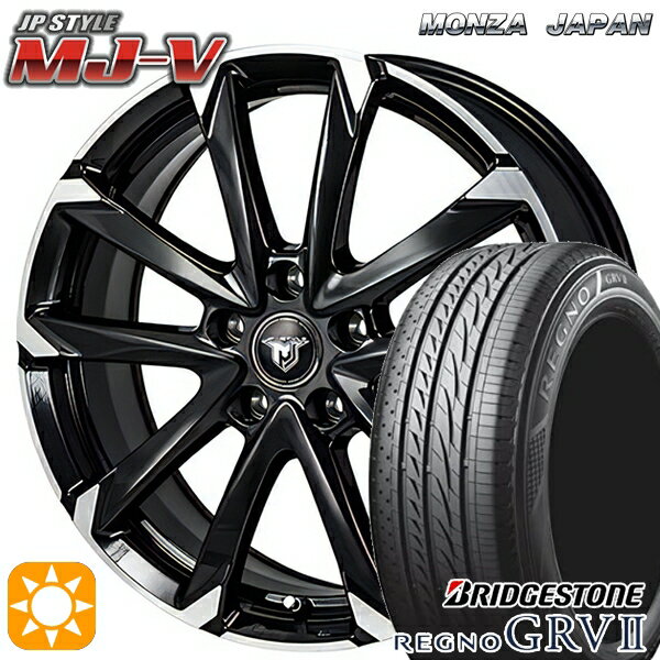 【取付対象】205/55R16 91V ブリヂストン レグノ GRV2 モンツァ JPスタイル MJ-V ブラックメタリック/ポリッシュ 16インチ 6.5J 5H114.3 サマータイヤホイールセット