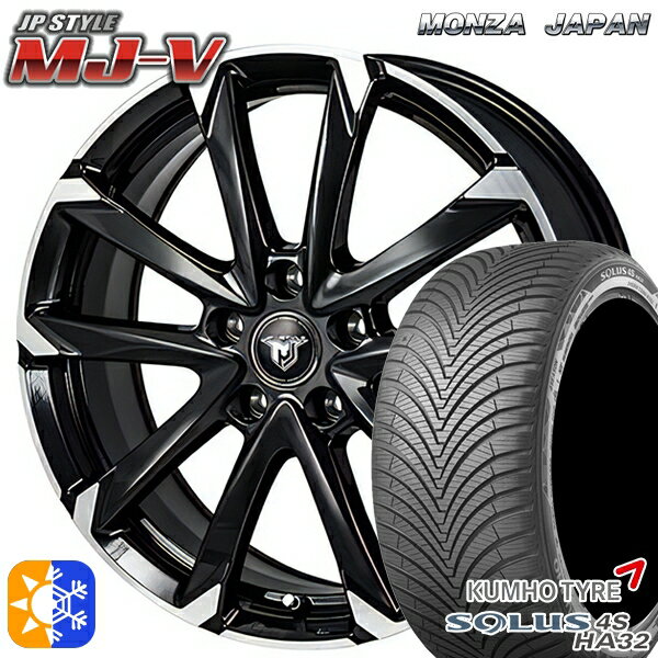 215/45R17 91V XL クムホ ソルウス 4S HA32 モンツァ JPスタイル MJ-V ブラックメタリック/ポリッシュ 17インチ 7.0J 5H114.3 オールシーズンタイヤホイールセット