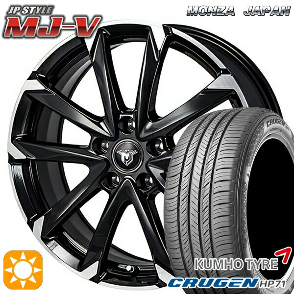 【取付対象】235/60R18 107V XL クムホ クルーゼン HP71 モンツァ JPスタイル MJ-V ブラックメタリック/ポリッシュ 18インチ 7.5J 5H114.3 サマータイヤホイールセット