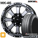 【取付対象】215/65R16 98H ブリヂストン レグノ GRV2 MKW MK-46 ダイヤカットグラファイトクリア 16インチ 7.0J 5H114.3 サマータイヤホイールセット 1