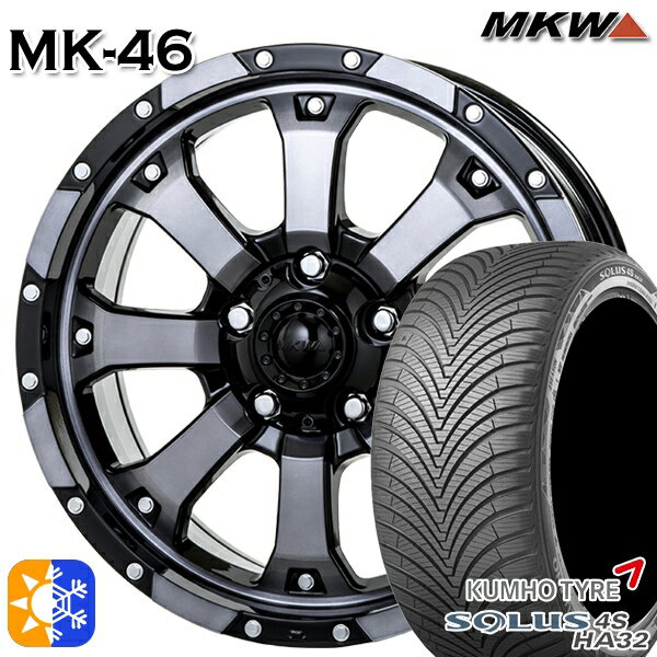 215/45R17 91V XL クムホ ソルウス 4S HA32 MKW MK-46 ダイヤカットグラファイトクリア 17インチ 7.5J 5H114.3 オールシーズンタイヤホイールセット