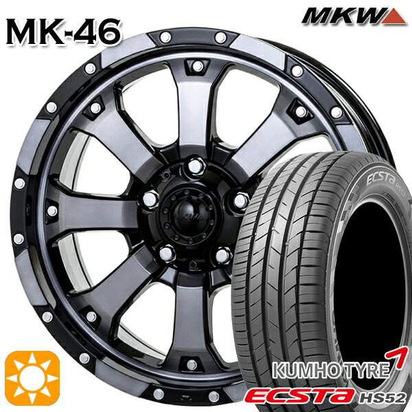 【取付対象】205/55R16 91V クムホ エクスタ HS52 MKW MK-46 ダイヤカットグラファイトクリア 16インチ 7.0J 5H114.3 サマータイヤホイールセット