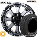 【取付対象】205/60R16 96H マッドスター ラジアル A/T ホワイトレター MKW MK-46 ダイヤカットグラファイトクリア 16インチ 7.0J 5H114.3 サマータイヤホイールセット