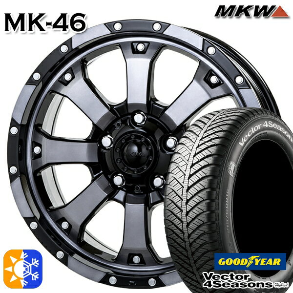 205/55R16 91H グッドイヤー ベクター フォーシーズンズ MKW MK-46 ダイヤカットグラファイトクリア 16インチ 7.0J 5H114.3 オールシーズンタイヤホイールセット