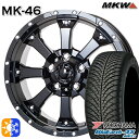 205/55R16 91V ヨコハマ ブルーアース 4S AW21 MKW MK-46 グロスブラック 16インチ 7.0J 5H114.3 オールシーズンタイ...
