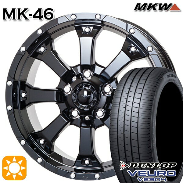 【取付対象】215/45R17 91W XL ダンロップ ビューロ VE304 MKW MK-46 グロスブラック 17インチ 7.5J 5H114.3 サマータイヤホイールセット