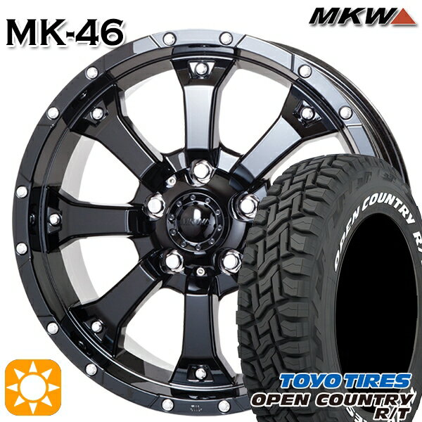 【取付対象】JEEPラングラー 265/70R17 112/109Q トーヨー オープンカントリー R/T ホワイトレター MKW MK-46 17インチ 7.5J 5H127 サマータイヤホイールセット