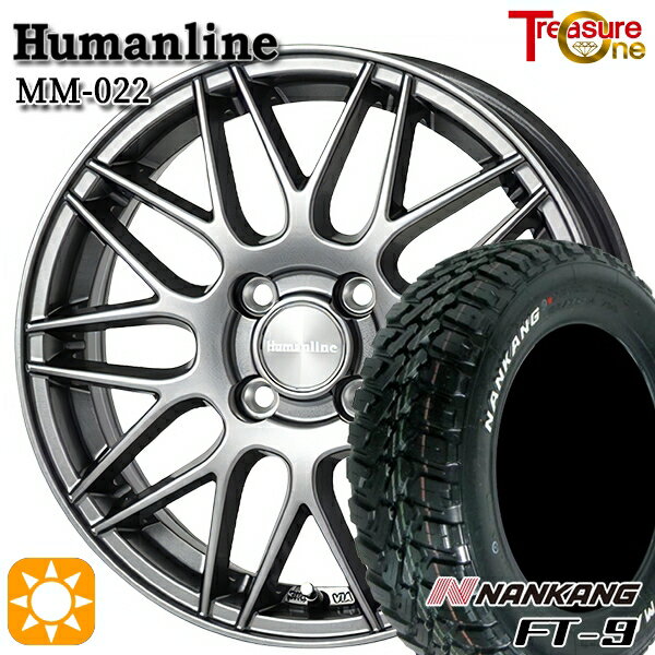 【取付対象】ハスラー ソリオ 165/60R15 77S ナンカン FT-9 トレジャーワン ヒューマンライン MM022 ダークグレー 15インチ 4.5J 4H100 サマータイヤホイールセット