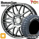 【取付対象】155/65R13 73S マッドスター ラジアル M/T ホワイトレター トレジャーワン ヒューマンライン MM022 ダークグレー 13インチ 4.0J 4H100 サマータイヤホイールセット