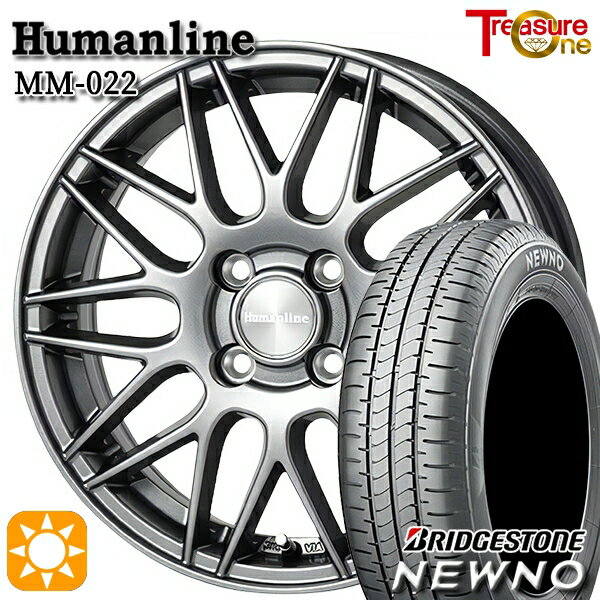 【取付対象】165/50R15 73V ブリヂストン ニューノ トレジャーワン ヒューマンライン MM022 ダークグレー 15インチ 4.5J 4H100 サマータイヤホイールセット
