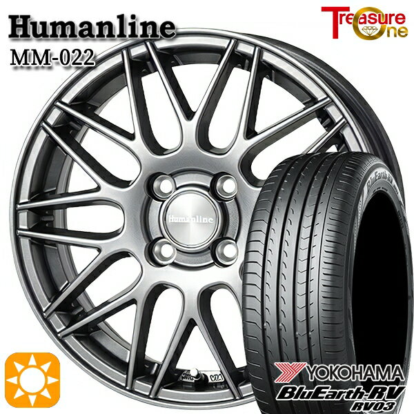 【取付対象】マツダ2 ノート 185/65R15 88H ヨコハマ ブルーアース RV03 トレジャーワン ヒューマンライン MM022 ダークグレー 15インチ 5.5J 4H100 サマータイヤホイールセット