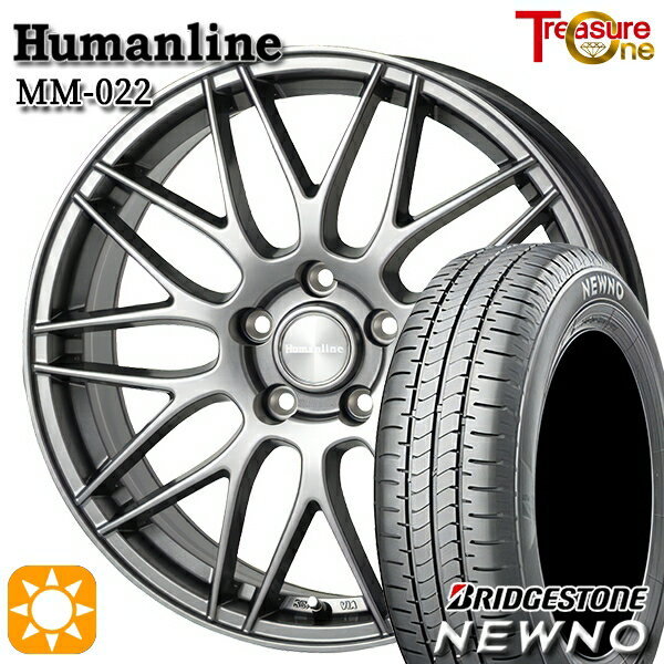 【取付対象】215/45R17 91W XL ブリヂストン ニューノ トレジャーワン ヒューマンライン MM022 ダークグレー 17インチ 7.0J 5H114.3 サマータイヤホイールセット