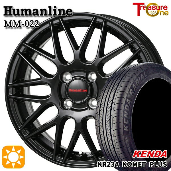 【取付対象】165/50R15 73V ケンダ (KENDA) コメットプラス KR23A トレジャーワン ヒューマンライン MM022 ブラック 15インチ 4.5J 4H100 サマータイヤホイールセット