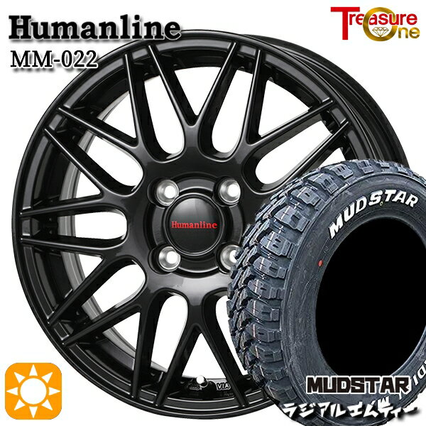 【取付対象】155/65R13 73S マッドスター ラジアル M/T ホワイトレター トレジャーワン ヒューマンライン MM022 ブラック 13インチ 4.0J 4H100 サマータイヤホイールセット