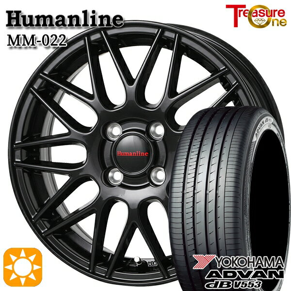 【取付対象】N-BOX ウェイク 165/55R15 75V ヨコハマ アドバンデシベル V553 トレジャーワン ヒューマンライン MM022 ブラック 15インチ 4.5J 4H100 サマータイヤホイールセット