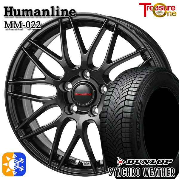 【取付対象】225/60R17 99V ダンロップ シンクロウェザー トレジャーワン ヒューマンライン MM022 ブラ..