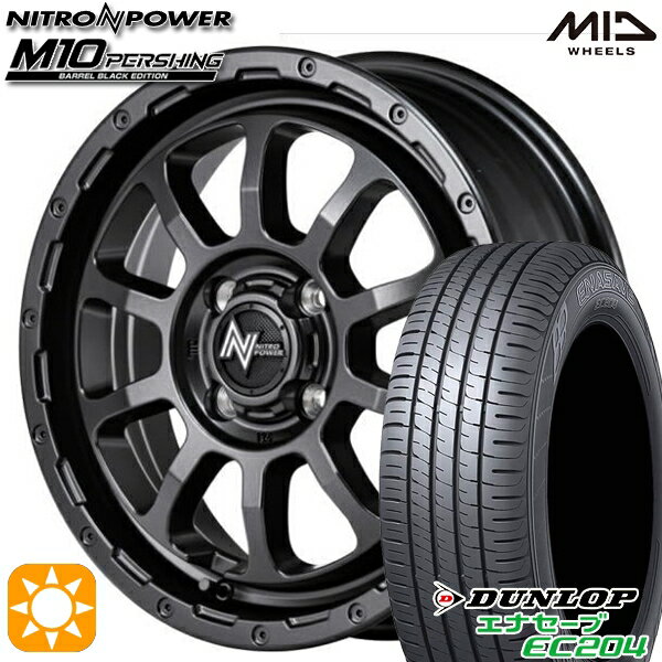 【取付対象】165/55R14 72H ダンロップ エナセーブ EC204 MID ナイトロパワー M10 パーシング バレルブラック 14インチ 4.5J 4H100 サマータイヤホイールセット