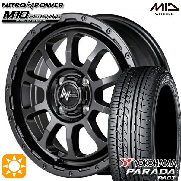 【取付対象】165/55R14C 95/93N ヨコハマ パラダ PA03 MID ナイトロパワー M10 パーシング バレルブラック 14インチ 4.5J 4H100 サマータイヤホイールセット