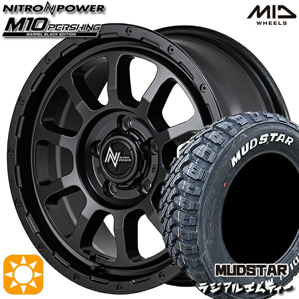 【取付対象】215/60R16 99T XL マッドスター ラジアル M/T ホワイトレター MID ナイトロパワー M10 パーシング バレルブラック 16インチ 7.0J 5H114.3 サマータイヤホイールセット
