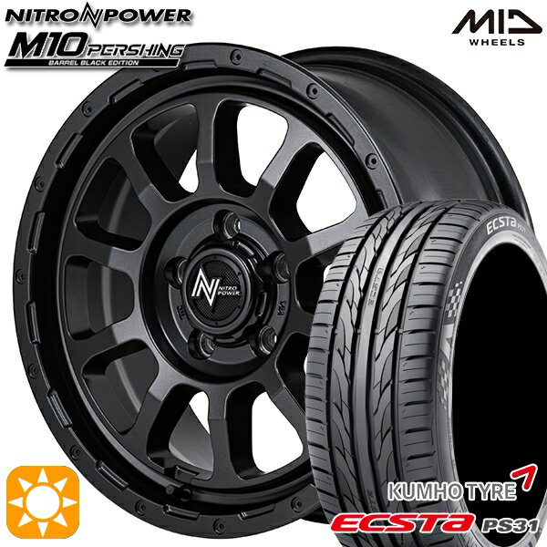 【取付対象】エスティマ ヤリスクロス 215/60R16 95V クムホ エクスタ PS31 MID ナイトロパワー M10 パーシング バレルブラック 16インチ 7.0J 5H114.3 サマータイヤホイールセット