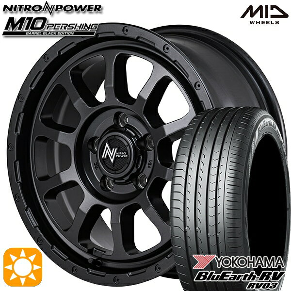 【取付対象】215/60R16 95H ヨコハマ ブルーアース RV03 MID ナイトロパワー M10 パーシング バレルブラック 16インチ 7.0J 5H114.3 サマータイヤホイールセット