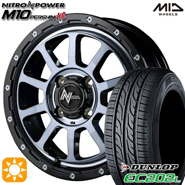 【取付対象】155/65R14 ダンロップ エナセーブ EC202L MID ナイトロパワー M10パーシングKC ブラック/DCマシニング/ブラッククリア 14インチ 4.5J 4H100 サマータイヤホイールセット