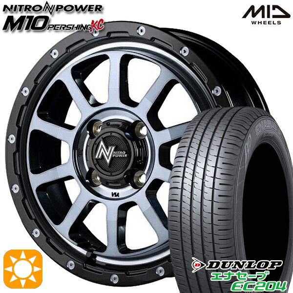 【取付対象】155/55R14 69V ダンロップ エナセーブ EC204 MID ナイトロパワー M10パーシングKC ブラック/DCマシニング/ブラッククリア 14インチ 4.5J 4H100 サマータイヤホイールセット