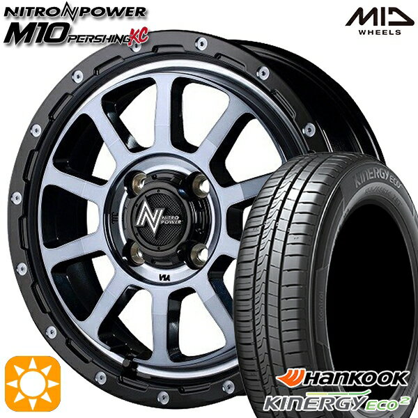 【取付対象】165/60R14 75H ハンコック KlnERGy ECO2 K435 MID ナイトロパワー M10パーシングKC ブラック/DCマシニング/ブラッククリア 14インチ 4.5J 4H100 サマータイヤホイールセット