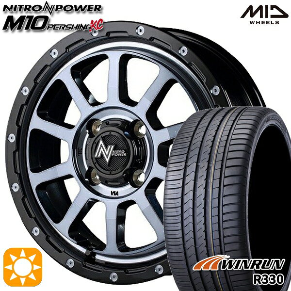 【取付対象】165/50R15 76V XL ウィンラン R330 MID ナイトロパワー M10パーシングKC ブラック/DCマシニング/ブラッククリア 15インチ 5.0J 4H100 サマータイヤホイールセット