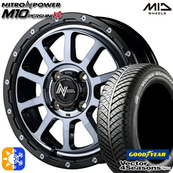 165/50R15 73H グッドイヤー ベクター フォーシーズンズ MID ナイトロパワー M10パーシングKC 15インチ 5.0J 4H100 ブラック/DCマシニング/ブラッククリア オールシーズンタイヤホイールセット