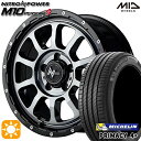 【取付対象】エルグランド クロスロード 215/65R16 98H ミシュラン プライマシー4プラス MID ナイトロパワー M10パーシングS ブラック/DCマシニング/ブラッククリア 16インチ 7.0J 5H114.3 サマータイヤホイールセット