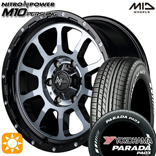 【取付対象】215/70R15C 109/107S ヨコハマ パラダ PA03 ホワイトレター MID ナイトロパワー M10パーシング ブラック/DCマシニング/ブラッククリア 15インチ 6.0J 6H139.7 サマータイヤホイールセット