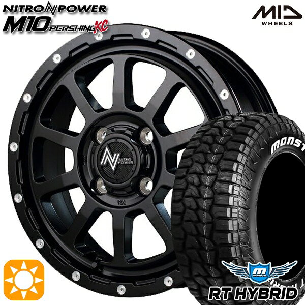 【取付対象】165/65R14 83S XL RWL モンスタ RTハイブリッド MID ナイトロパワー M10パーシングKC セミグロスブラック/マシニング 14インチ 4.5J 4H100 サマータイヤホイールセット(2)