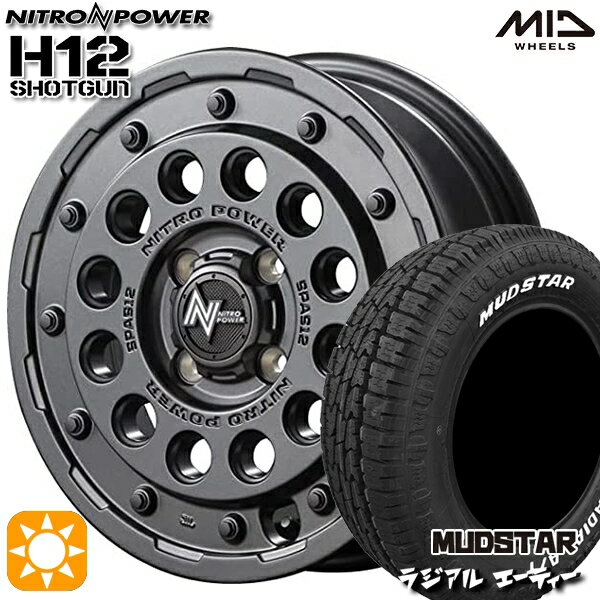 【取付対象】155/65R14 75S マッドスター ラジアル A/T ホワイトレター MID ナイトロパワー H12ショットガン バレルブラック 14インチ 4.5J 4H100 サマータイヤホイールセット