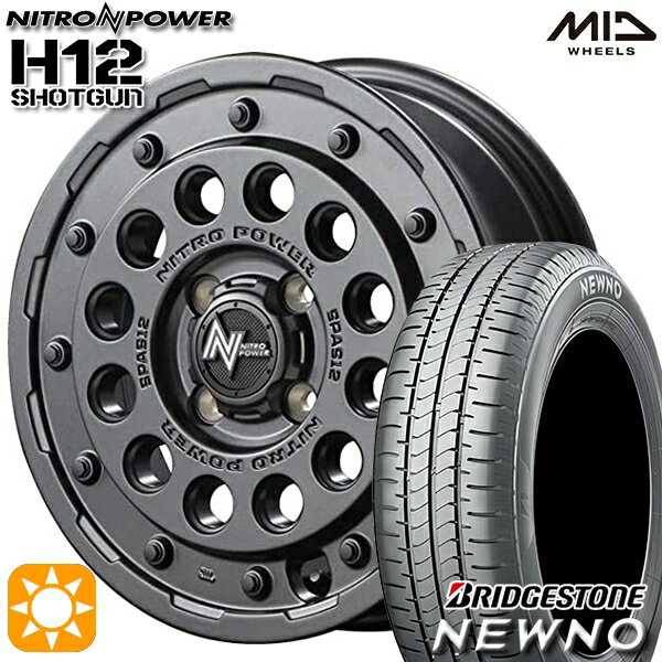 【取付対象】165/55R14 72V ブリヂストン ニューノ MID ナイトロパワー H12ショットガン バレルブラック 14インチ 4.5J 4H100 サマータイヤホイールセット