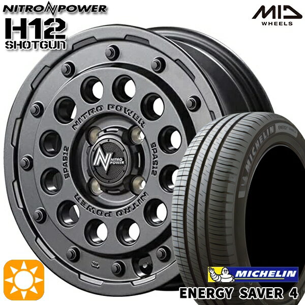 【取付対象】165/55R14 72V ミシュラン エナジーセイバー4 MID ナイトロパワー H12ショットガン バレルブラック 14インチ 4.5J 4H100 サマータイヤホイールセット