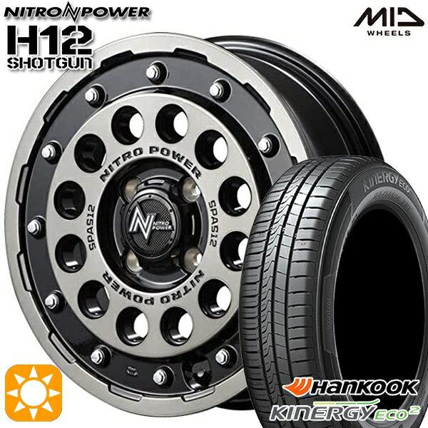 【取付対象】165/50R15 72V ハンコック KlnERGy ECO2 K435 MID ナイトロパワー H12ショットガン ブラッククリア/マシニング 15インチ 5.0J 4H100 サマータイヤホイールセット