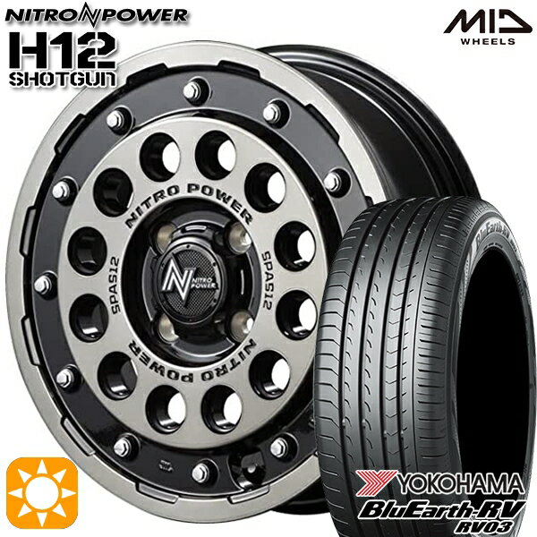 【取付対象】N-BOX ウェイク 165/55R15 75V ヨコハマ ブルーアース RV03 MID ナイトロパワー H12ショットガン ブラッククリア/マシニング 15インチ 5.0J 4H100 サマータイヤホイールセット