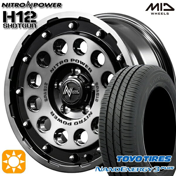 【取付対象】205/65R16 95H トーヨー ナノエナジー3プラス MID ナイトロパワー H12ショットガン ブラッククリア/マシニング 16インチ 7.0J 5H114.3 サマータイヤホイールセット