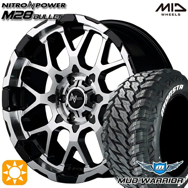 プラド 275/55R20 120/117Q LT モンスタ マッドウォーリアー MID ナイトロパワー M28バレット ブラック/ミラーカット 20インチ 8.5J 6H139.7 サマータイヤホイールセット